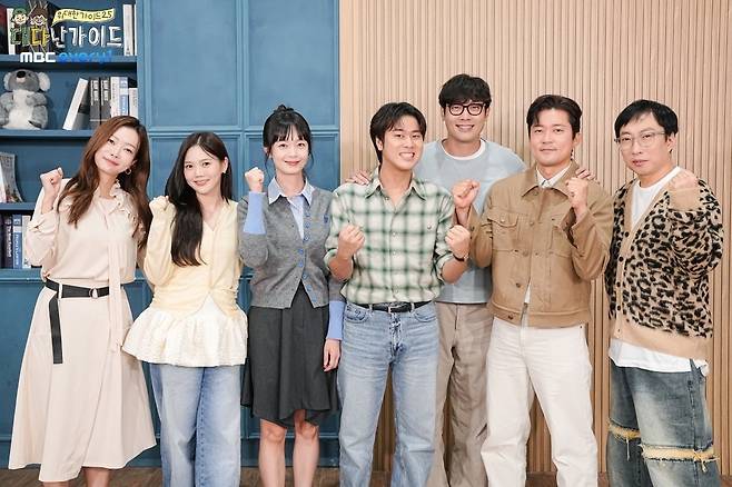 MBC에브리원 제공