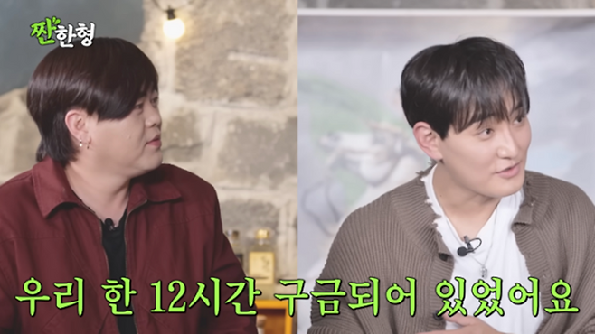 문희준, 강타. 사진ㅣ유튜브 채널 ‘짠한형’ 캡처