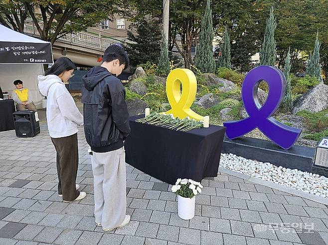 10·29 이태원 참사 3주기를 맞은 29일 오전 광주 남구 백운광장 푸른길 공원 인근에 마련된 추모 공간에서 시민들이 헌화 후 묵념하고 있다. 강주비 기자