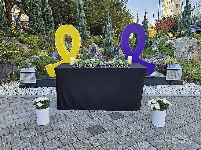 10·29 이태원 참사 3주기를 맞은 29일 오전 광주 남구 백운광장 푸른길 공원 인근에 추모 공간이 마련돼 있다. 강주비 기자