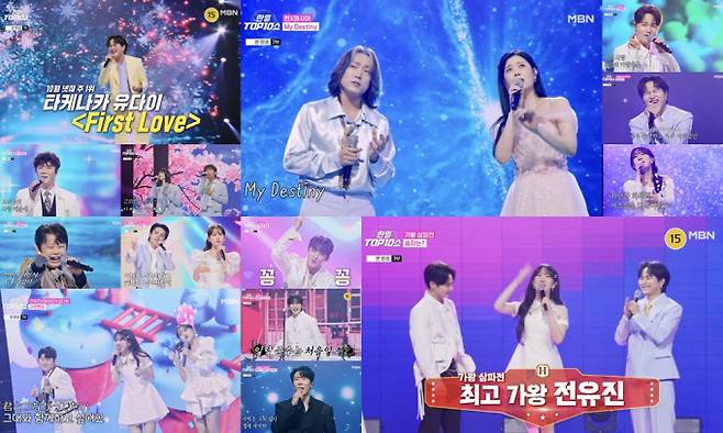 ‘한일톱텐쇼’ 박서진 댄스 최고 3.4% (사진=MBN)