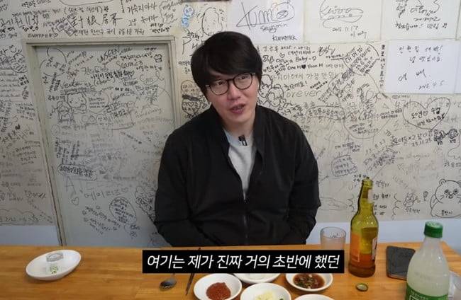 출처 = 성시경 유튜브