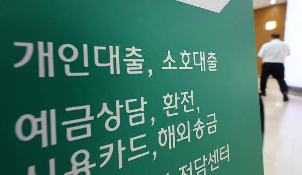 사진은 기사 내용과 관련이 없음. 연합뉴스