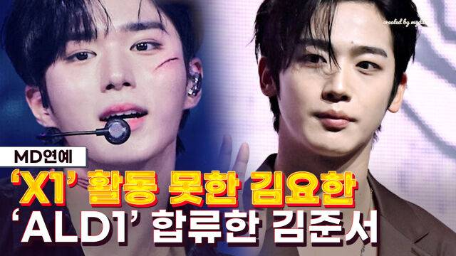 김준서, 김요한 / Mnet, 송일섭 기자(andlyu@mydaily.co.kr)