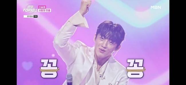 사진=MBN ‘한일톱텐쇼’