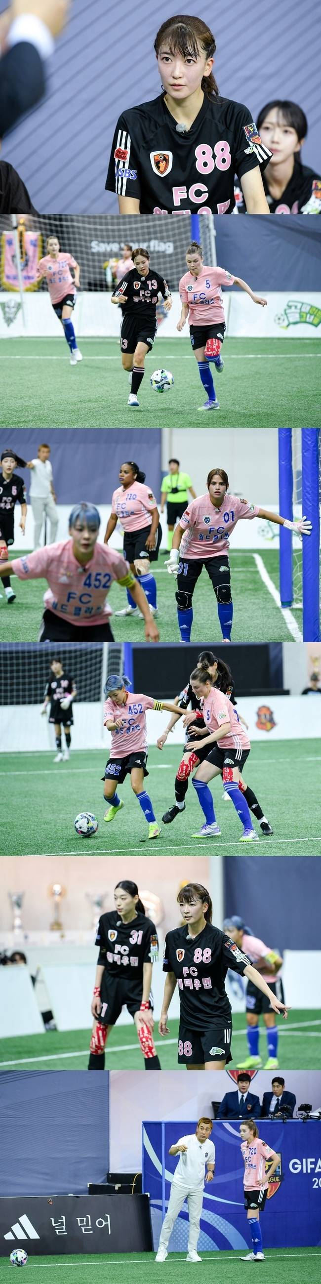 SBS ‘골(Goal) 때리는 그녀들’