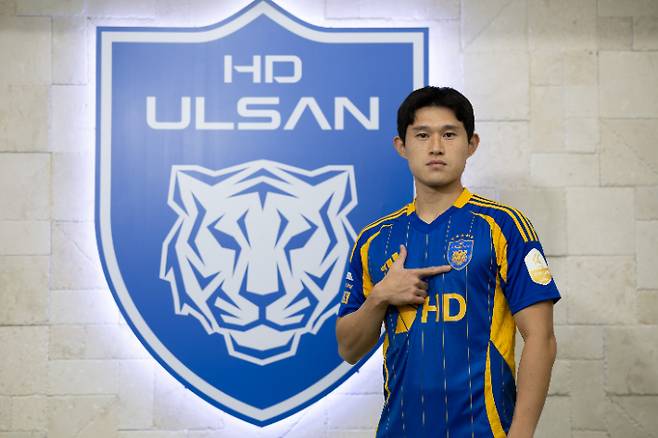 이동경. 울산 HD 제공