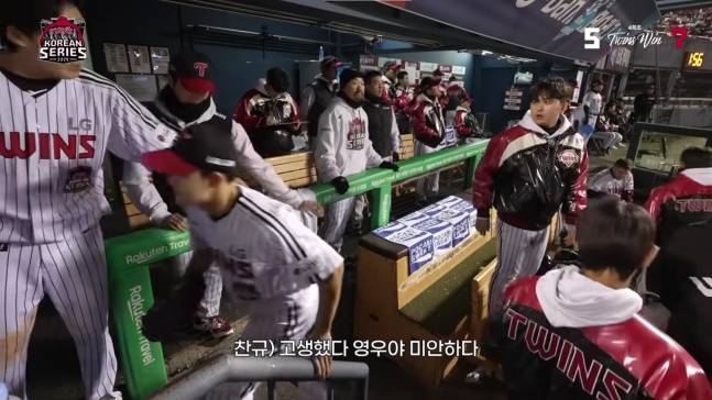 LG 임찬규가 27일 서울 잠실야구장에서 열린 2025 KBO 포스트시즌 한국시리즈 2차전에서 더그아웃으로 돌아온 김영우를 다독이는 모습. /사진=LG 트윈스 구단 공식 유튜브 갈무리