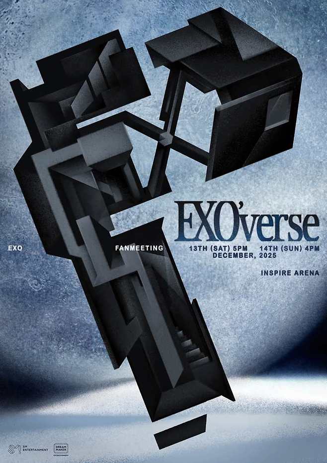 엑소 팬미팅 포스터 ⓒSM엔터테인먼트