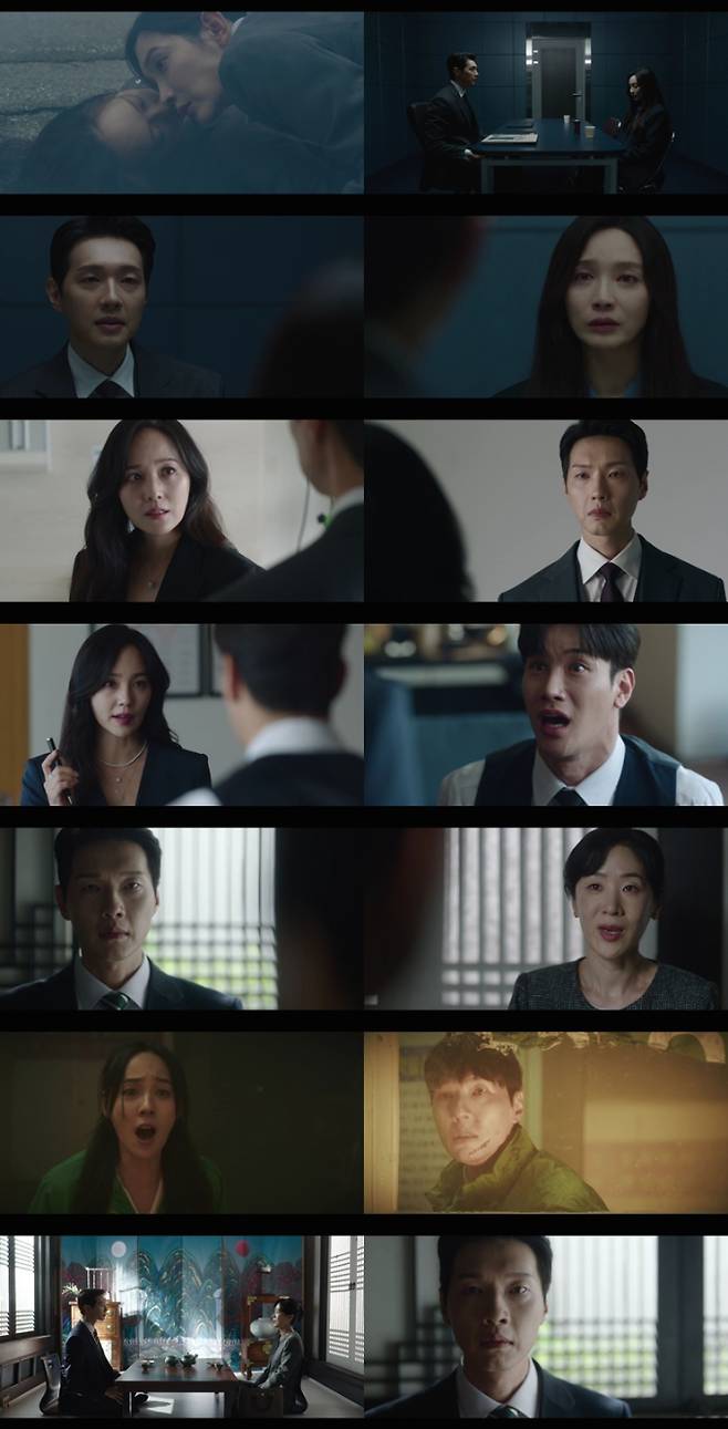 ‘퍼스트레이디’ 오늘 최종회 (사진=MBN)