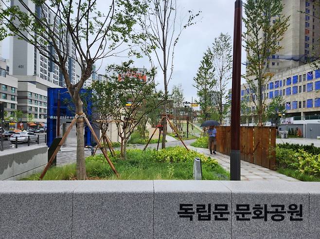 독립문영천시장 옆에 독립문 문화공원이 조성되어 나무와 풀이 가득한 자연경관이 더해졌다.