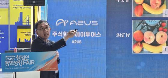 이승섭 KAIST 기계공학과 교수가 지난 21일 교내 창업인 동반성장 FAIR에서 자신이 창업한 스타트업 에이투어스를 설명하고 있다. 김성태 객원기자
