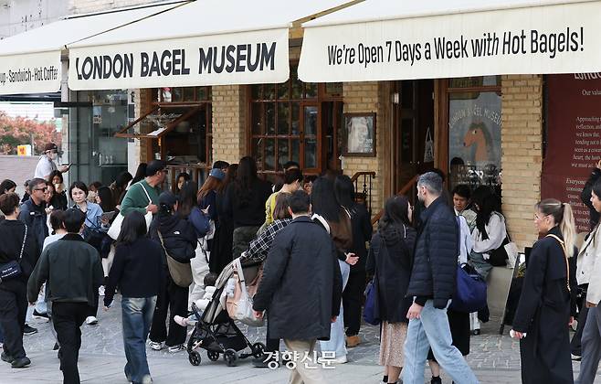 30일 서울 종로구 런던베이글뮤지엄. 성동훈 기자