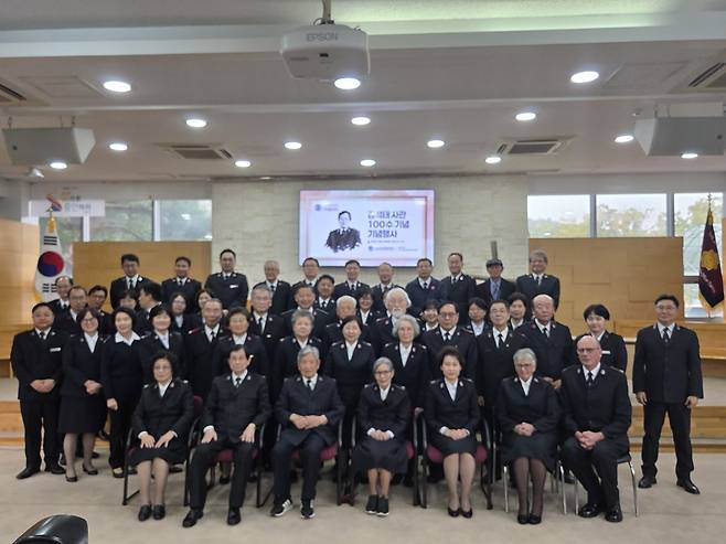 참석자들이 30일 경기도 과천 구세군사관대학원대에서 열린 김 사관 백수 기념행사에서 기념촬영을 하고 있다.