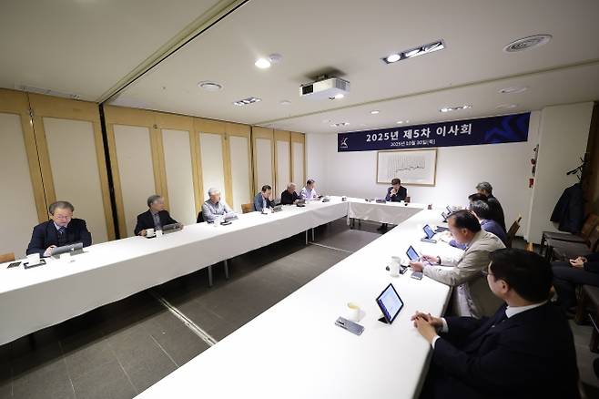 한국프로축구연맹이 30일 2025년도 제5차 이사회를 진행하고 있다. K리그