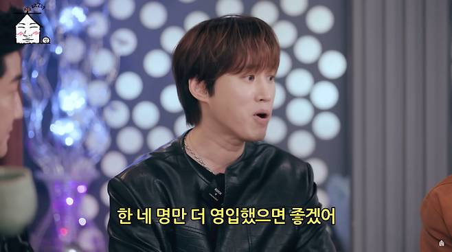 사진=유튜브 '집대성'