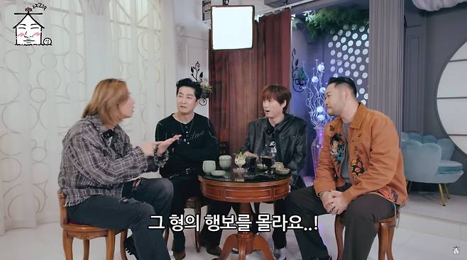 사진=유튜브 '집대성'