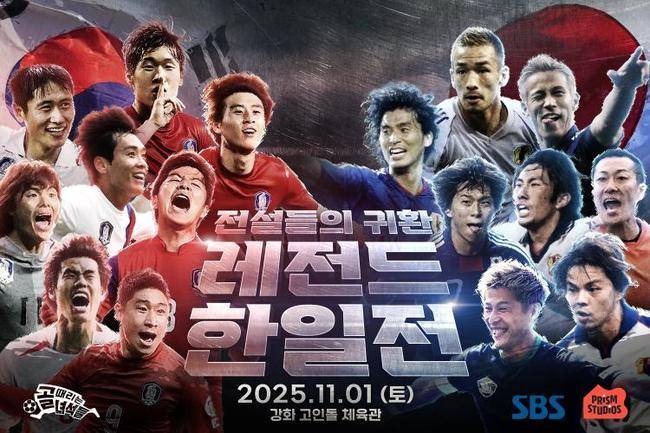 사진=SBS