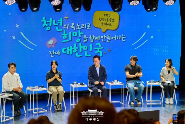 ▲ 이재명 대통령이 9월 19일 서울 마포구 구름아래 소극장에서 열린 2030 청년 소통·공감 토크콘서트에서 참석자의 발언을 듣고 있다. ⓒ대통령실