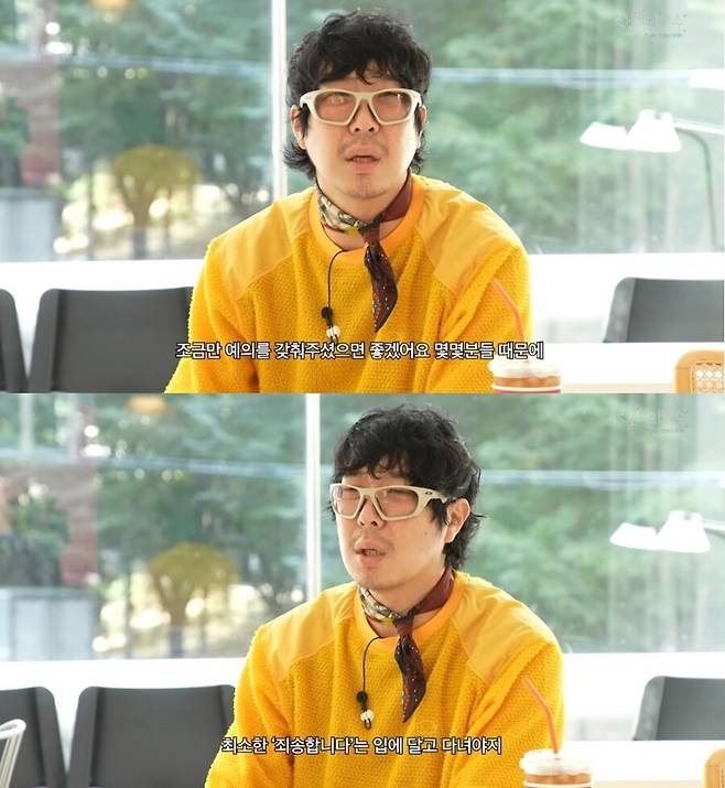 ▲ 출처|유튜브 하하PD 캡처