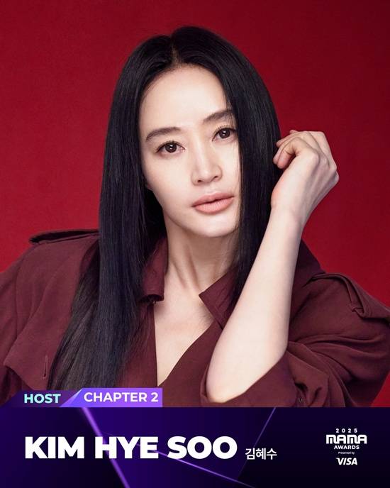 김혜수