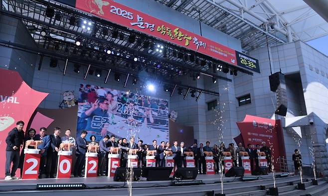 ▲ 문경새재 도립공원 야외공연장에서 열린 2025문경약돌한우축제 개막식에서 참가 인사들이 개막을 알리는 퍼포먼스를 진행하는 광경.