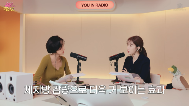 사진ㅣ유인나 유튜브 캡처