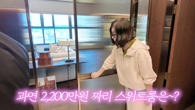 최화정 유튜브 채널