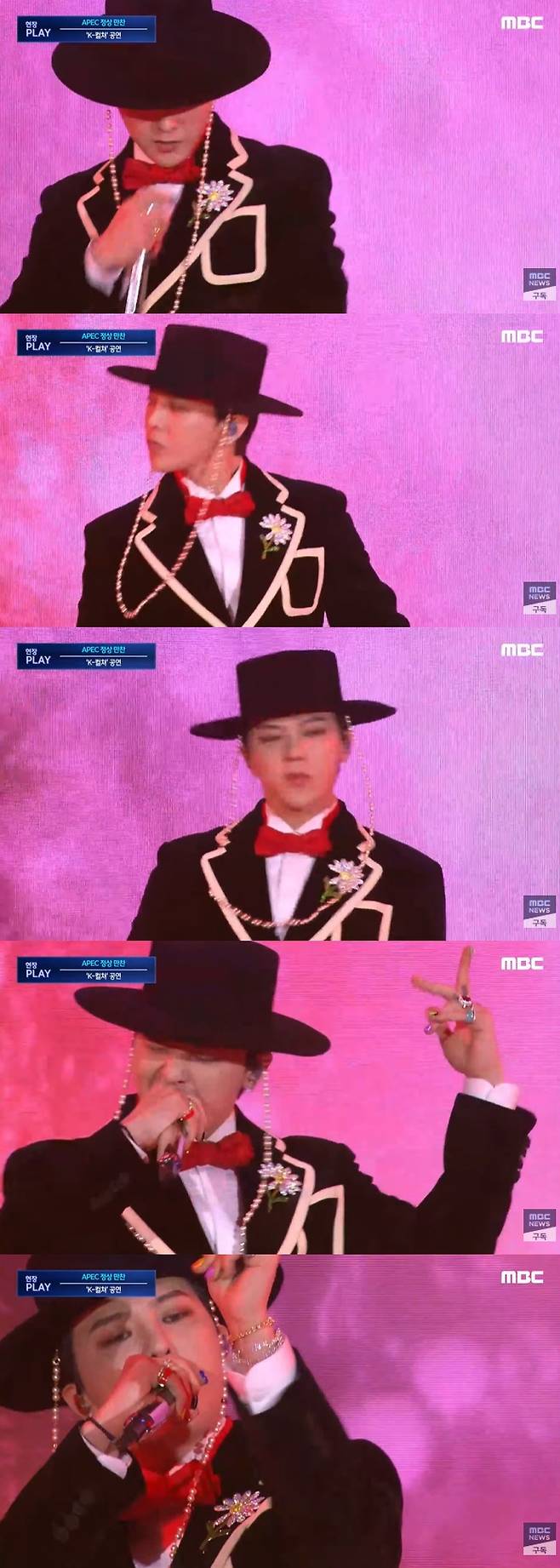 /사진=MBC 중계화면 캡처