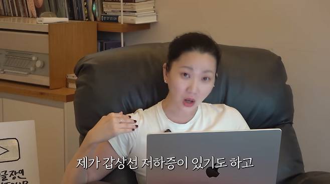 사진=장윤주 유튜브