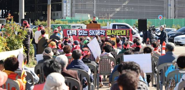 SK오션플랜트 사업장이 있는 고성 동해면 주민들로 구성된 동해면발전위원회는 최근 ‘SK 매각 반대 대책위원회’를 꾸리고 지난달 28일 주민 반대 집회를 열었다. 대책위 제공