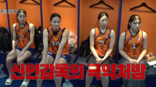 ‘신인감독 김연경’ 수원특례시청 배구단 경기 예고