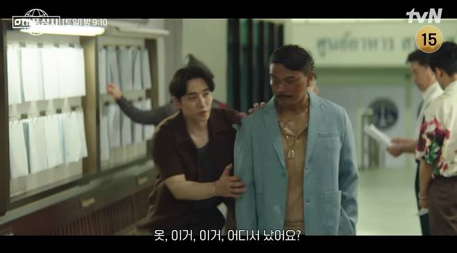 tvN 토일드라마 '태풍상사' 8회에서 강태풍(이준호), 오미선(김민하), 고마진(이창훈)이 헬멧 수출을 위해 태국 출장길에 올랐다. 고마진은 오미선을 무시하며 갈등을 유발했고, 오미선은 실력으로 증명하겠다며 '상사맨'의 의지를 보였다. 강태풍은 오미선을 향한 마음을 숨기지 않고 위로와 함께 세레나데를 불러주며 로맨스를 진전시켰다. 하지만 고마진이 건넨 뇌물이 문제가 되어 세 사람 모두 태국 경찰에 체포되는 위기를 맞으며 '태풍상사'의 다음 전개에 대한 긴장감을 높였다.