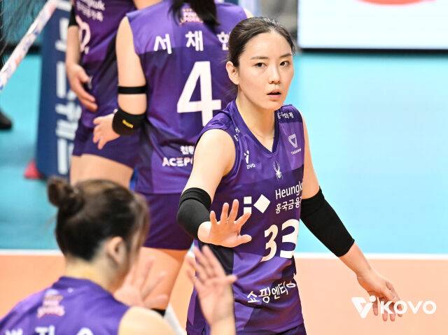 흥국생명 이나연./KOVO