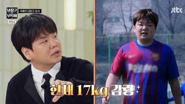 JTBC ‘냉장고를 부탁해 since 2014’ 캡처