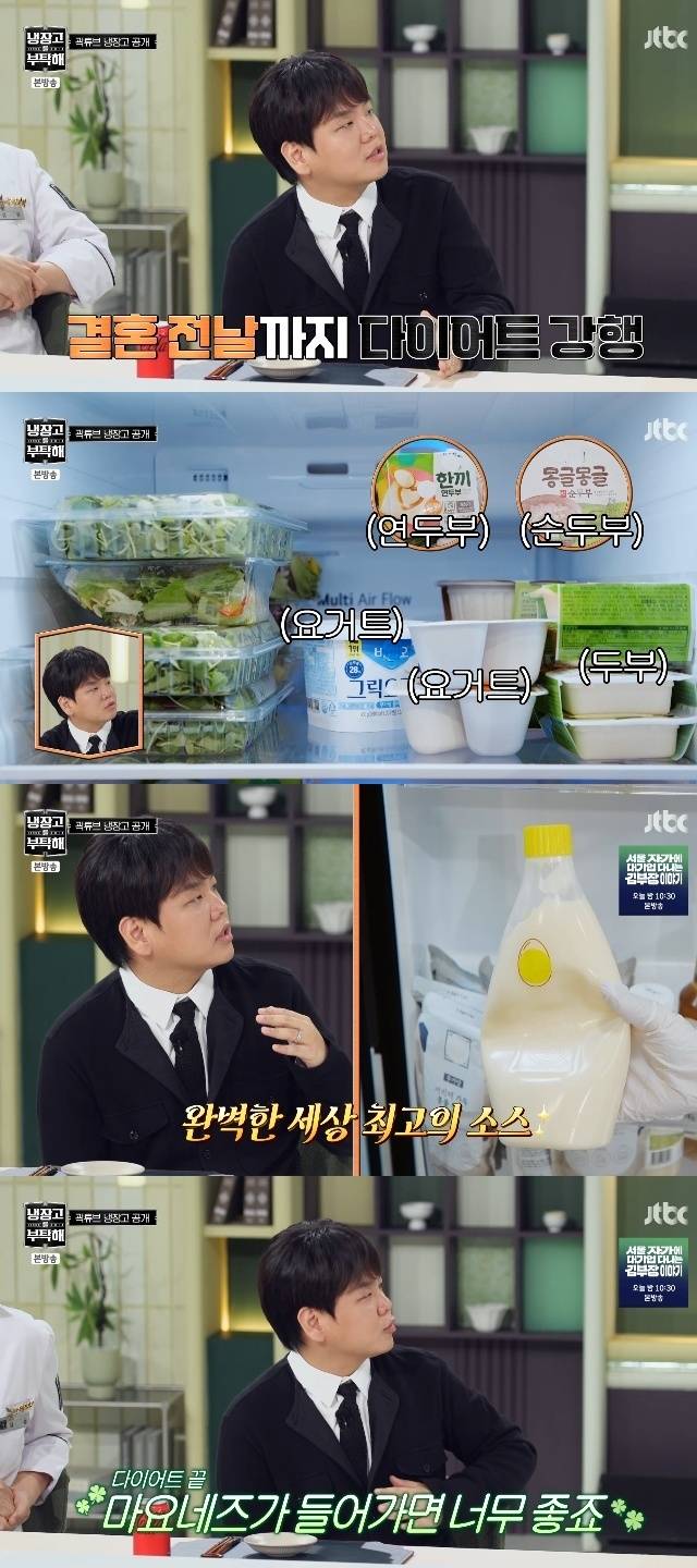 JTBC ‘냉장고를 부탁해 since 2014’ 캡처