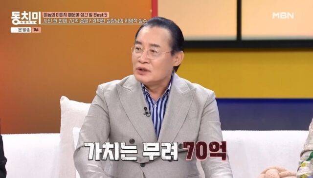 배우 독고영재 사진 I MBN