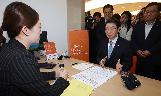 이억원 금융위원장이 30일 한화생명 시청고객센터를 방문해 상담 창구에서 종신보험에 가입하고 있다./사진=금융위원회 제공