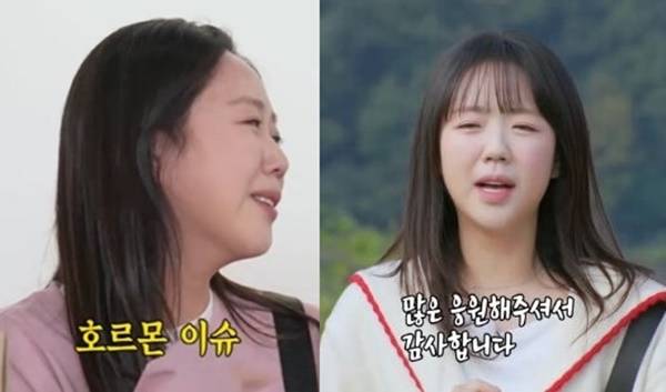 갑상선 질환으로 활동을 중단했던 지예은이 돌아왔다. 사진=SBS '런닝맨'