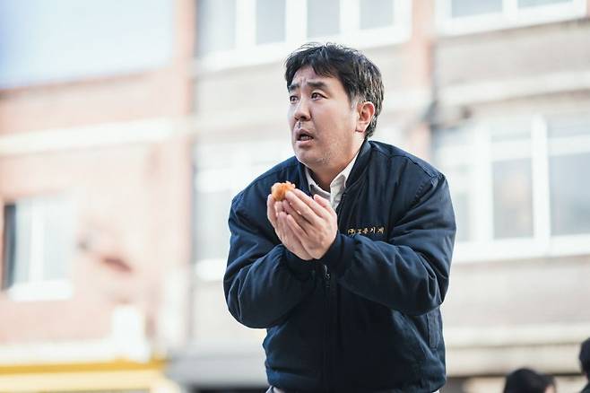 〈닭강정〉 스틸컷