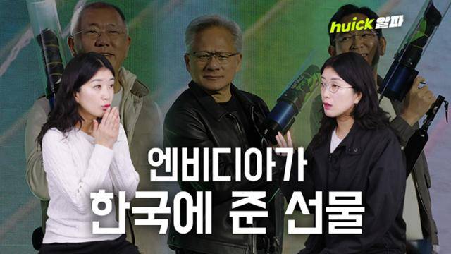 젠슨 황 엔비디아 최고경영자(CEO)가 한국 정부와 기업에 GPU 26만 개를 공급하겠다고 밝혔다.