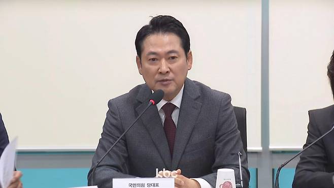 ▲ 장동혁 국민의힘 당대표