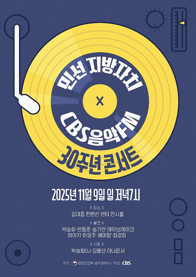CBS 제공