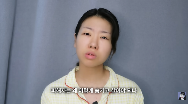 구독자 20만명을 보유한 유튜버 곽혈수가 1년 반 전 택시기사에서 성폭행당한 사실을 고백하면서 “성범죄 피해자분들께 힘이 돼 드리고 싶다”고 말하고 있다. 유튜브 채널 ‘곽혈수’ 캡처