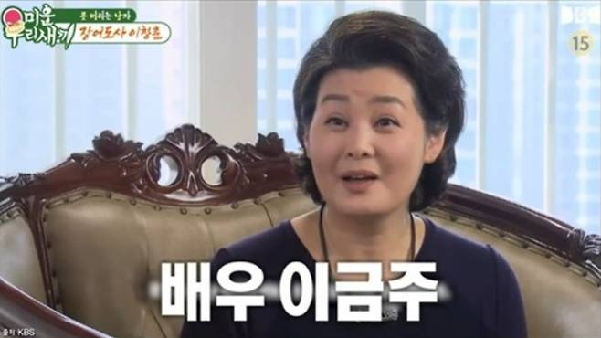 ▲ 출처|SBS '미운 우리 새끼'
