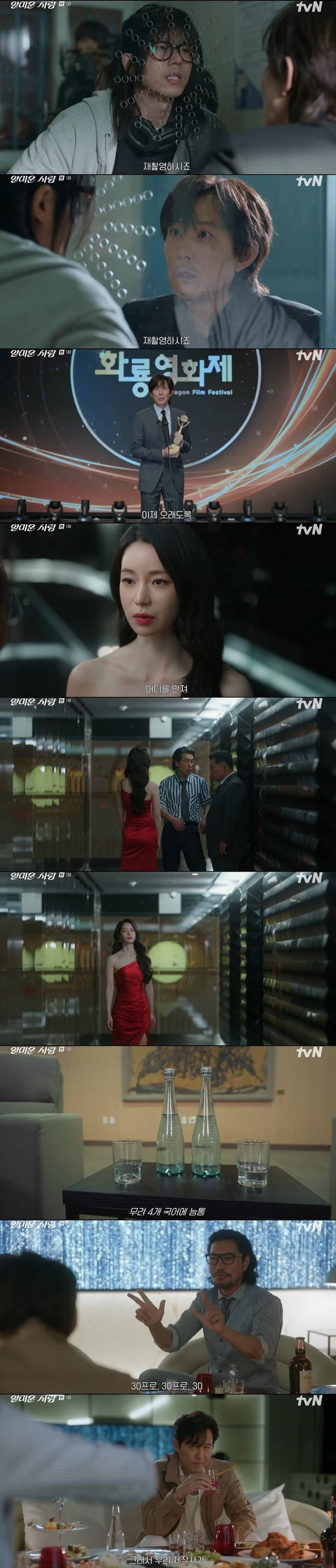 티브이데일리 포토