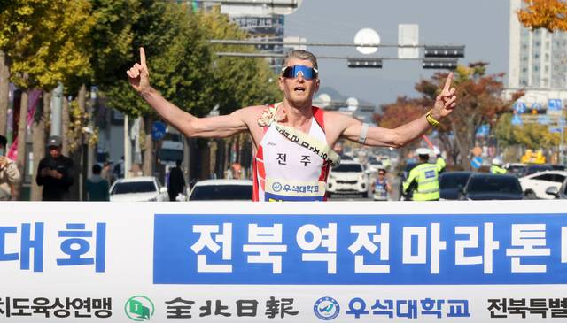제37회 전북역전마라톤 1일차 경기에서 전주시가 1위를 차지하며 결승선에 들어오고 있다. 조현욱 기자
