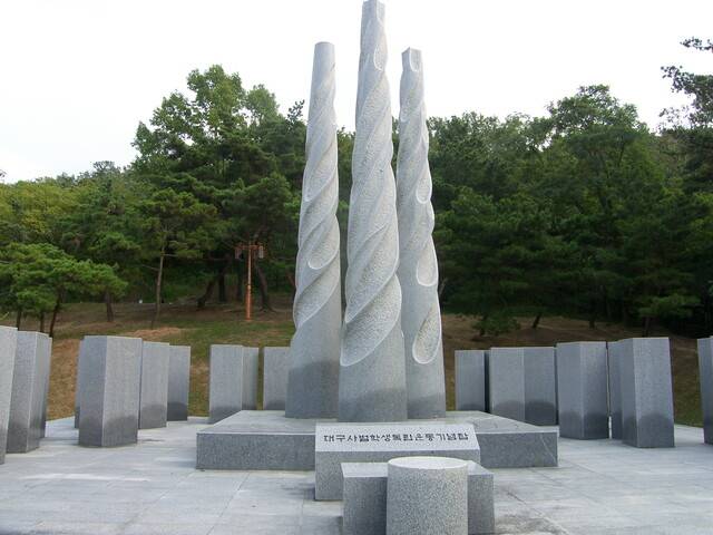 대구사범학생 독립운동 기념탑. 대구지방보훈청 제공