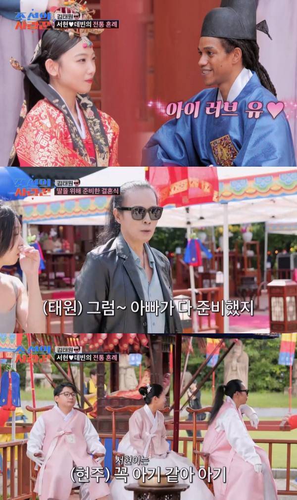 ⓒTV CHOSUN '조선의 사랑꾼'