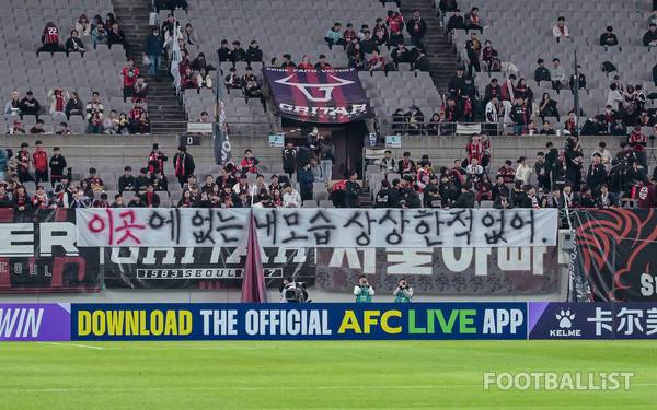 FC서울 팬들이 내건 걸개. 서형권 기자